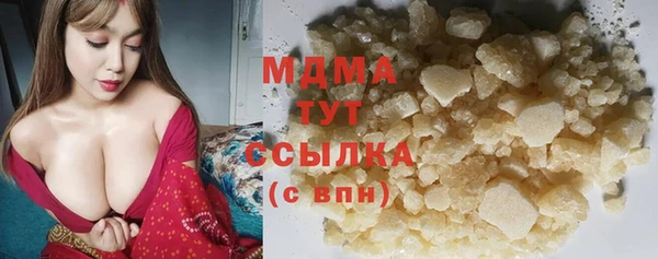 меф Вяземский