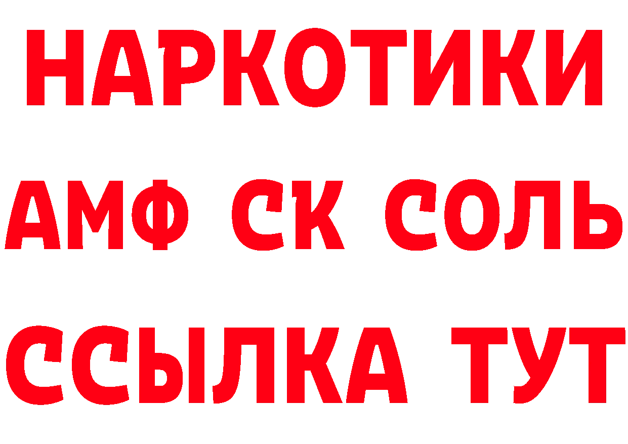 Магазины продажи наркотиков это состав Канаш