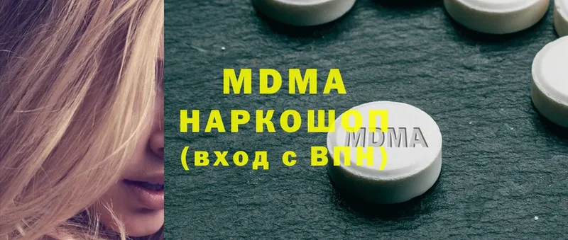 MDMA VHQ  blacksprut маркетплейс  Канаш  где найти  